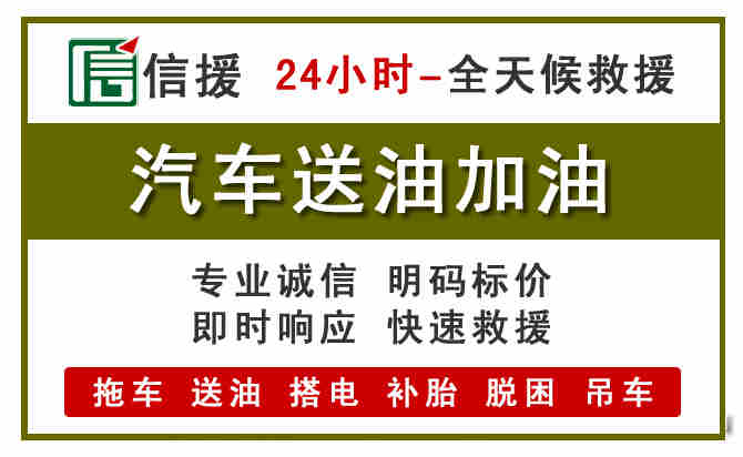 彝良汽车送油救援 (7).jpg 彝良汽车送油救援 (7).jpg