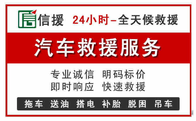 彝良汽车送油救援 (8).jpg 彝良汽车送油救援 (8).jpg