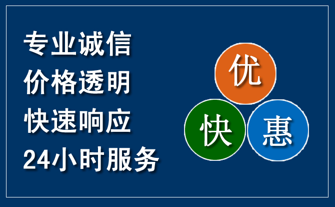 彝良汽车救援送柴油