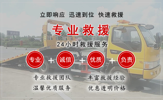 彝良汽车中途送油救援电话 彝良汽车中途送油救援电话